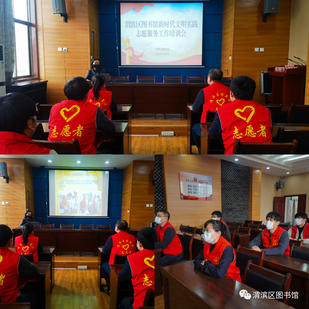 “书香为伴,志愿同行”渭滨区图书馆携手陕建安装集团第一工程公司志愿者服务队开展志愿服务活动