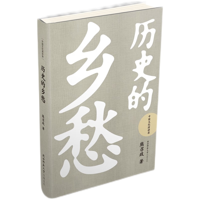历史.jpg