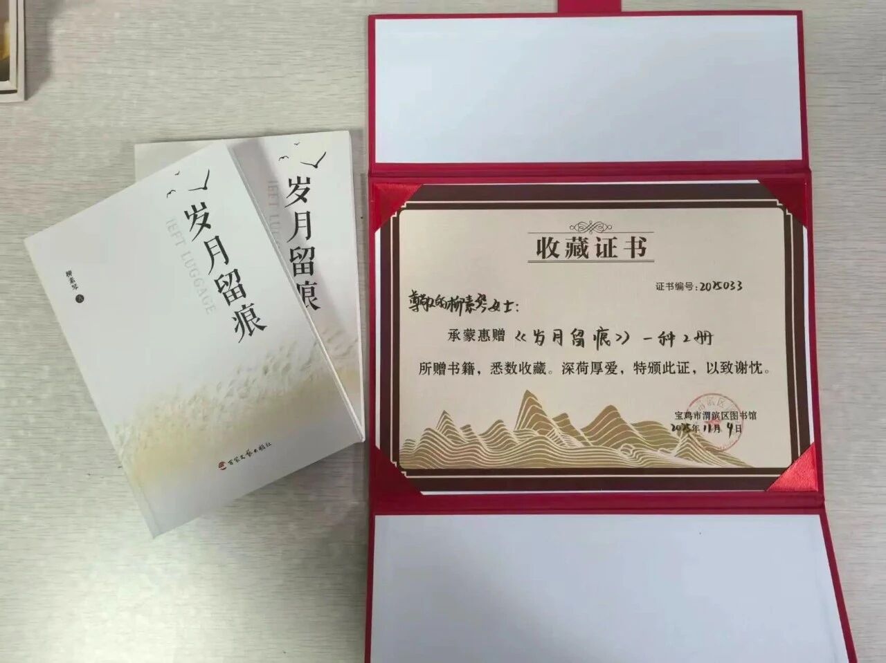 1766994861248005.jpg 微信图片_2025-12-29_155051_035.jpg