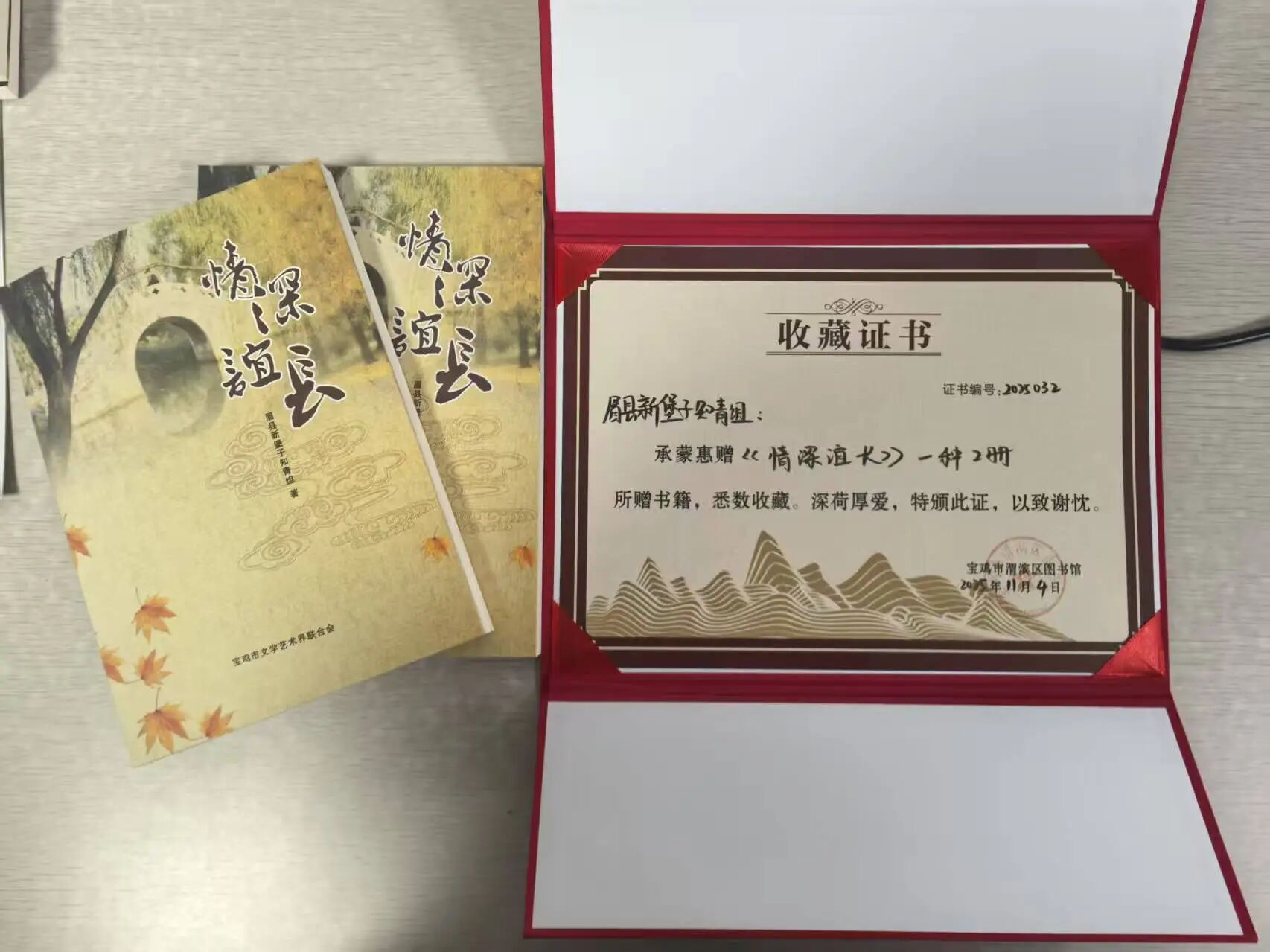 1766994900661665.jpg 微信图片_2025-12-29_155056_408.jpg