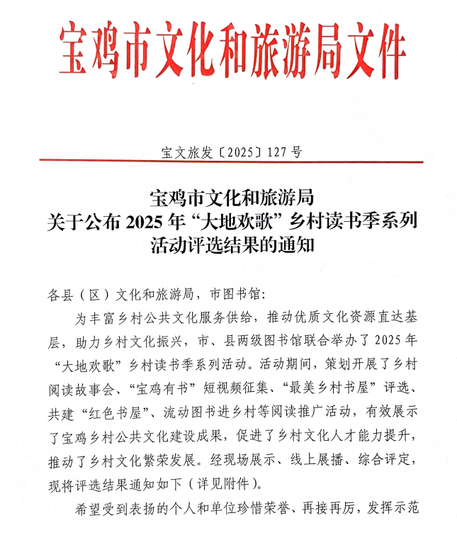微信图片_2025-12-29_161750_477.png