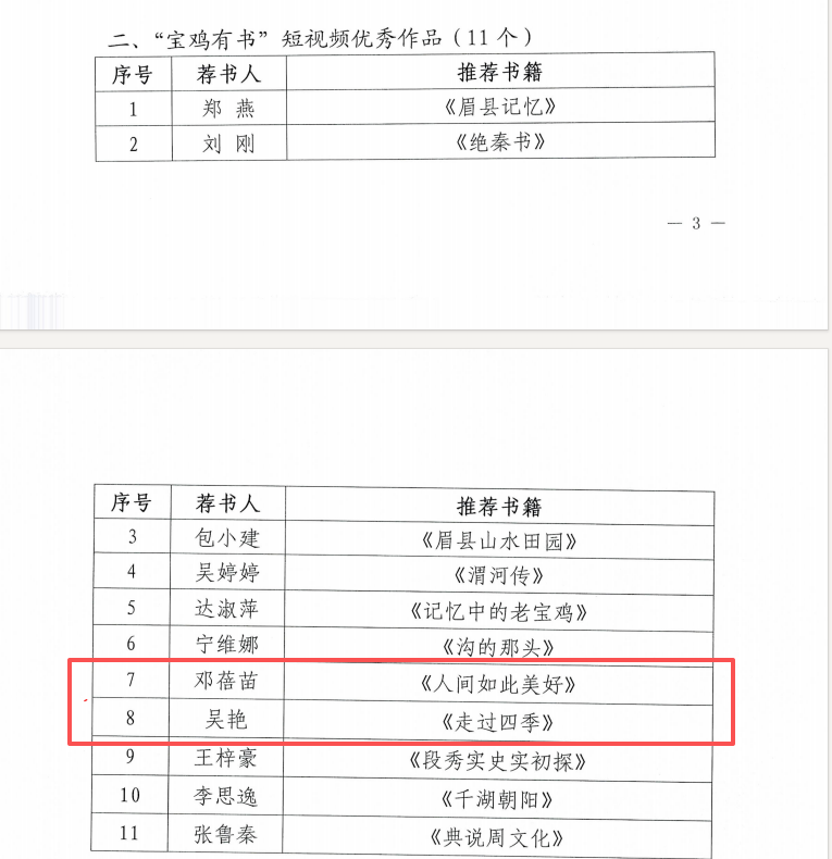 微信图片_2025-12-29_161802_229.png