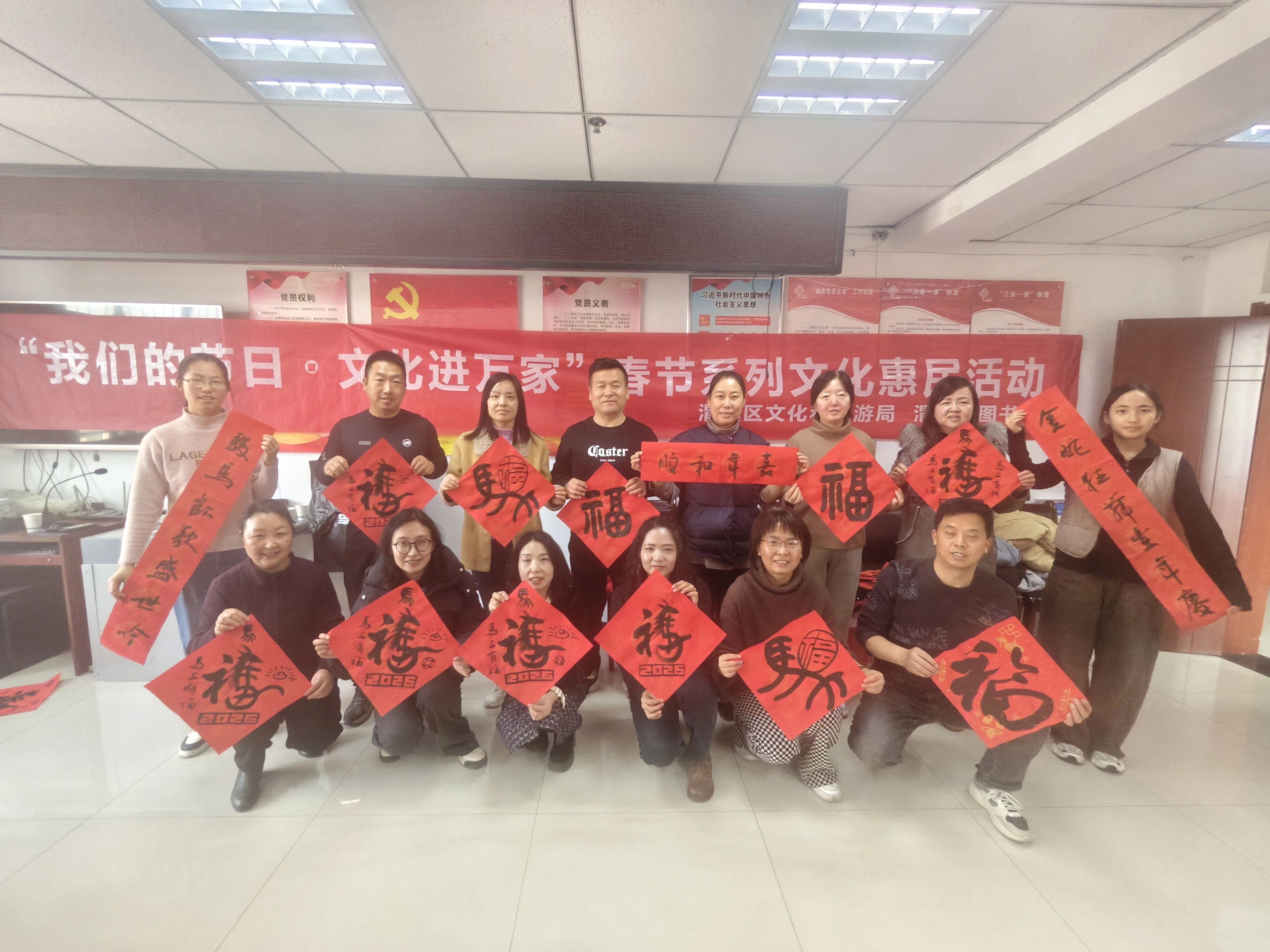 微信图片_2026-02-15_192017_824.jpg